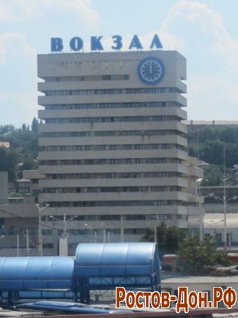 Вокзал в Ростове1462
