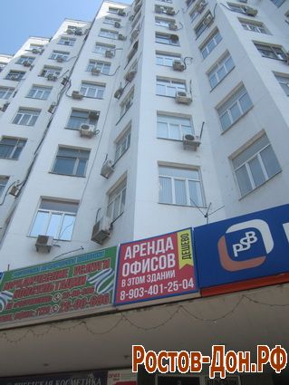 Пр. Буденновский141