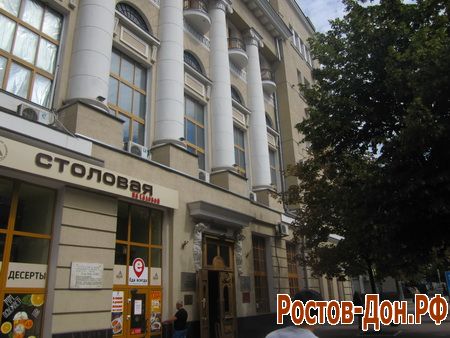 Большая Садовая860