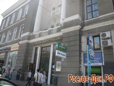 Пр. Буденновский413