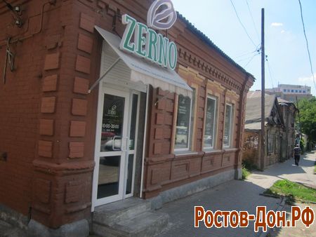 улица Красноармейская1394