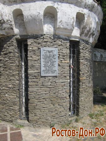 Богатяновский спуск1363