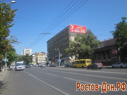 пр. Ворошиловский319