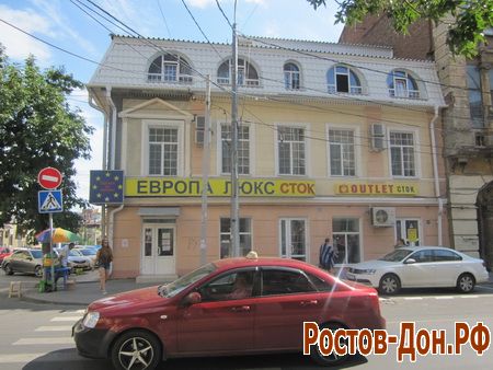 Улица Московская в Ростове-на-Дону1502