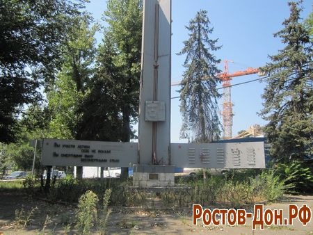 Набережная ростова1360