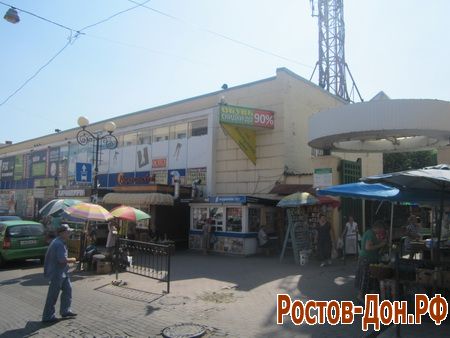 Центральный рынок599