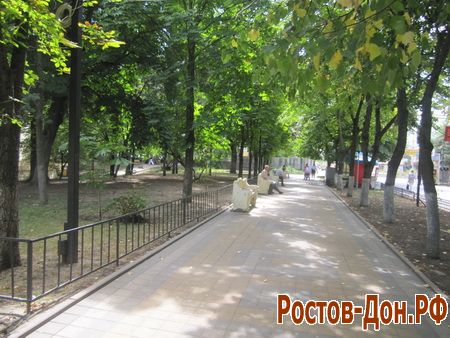 Центральный парк Ростова-на-Дону760
