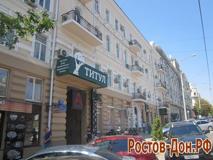 Пр. Буденновский383