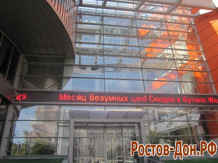 Пр. Буденновский362