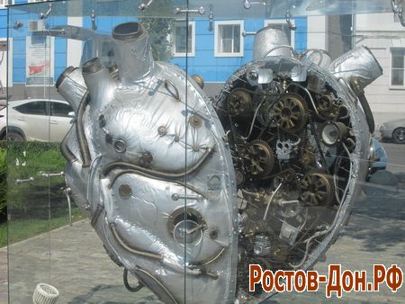 Индустриальное сердце