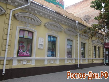 Здания на Большой Садовой1091