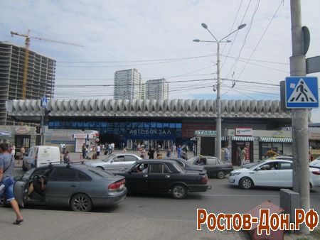 Автовокзал