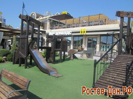 Набережная ростова1290