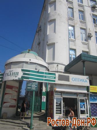 Центральный рынок614