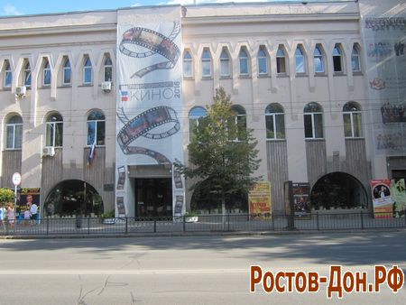 улица Б.Садовая,1032