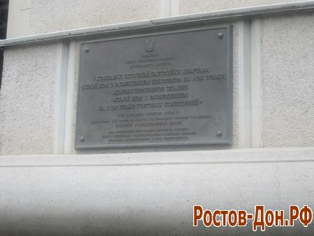 Здания на Большой Садовой1116