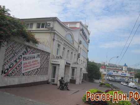 ул. Большая Садовая672