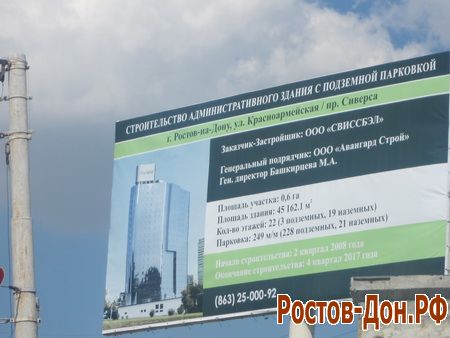 улица Красноармейская1405