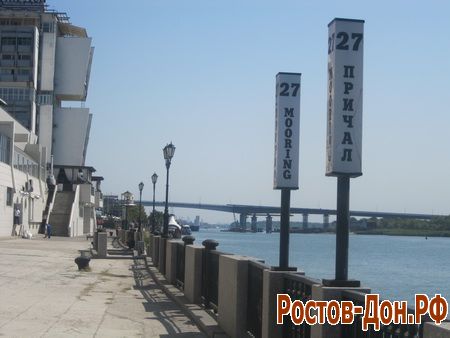 Ростовская набережная1238