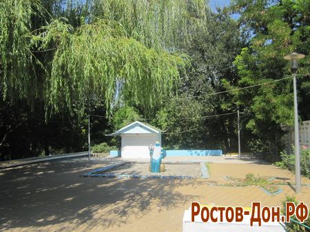 Центральный парк Ростова-на-Дону826