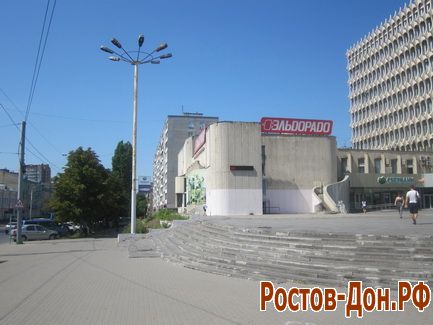 пр. Ворошиловский323