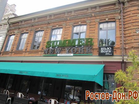 улица Б.Садовая,1074