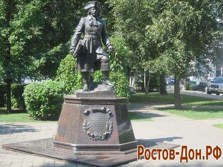 Ростовская набережная1232