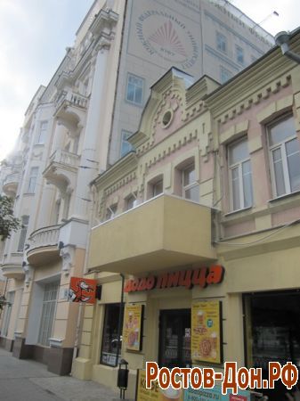 улица Б.Садовая,1077