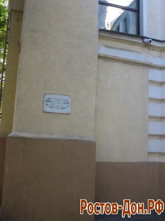 улица Б.Садовая,1034