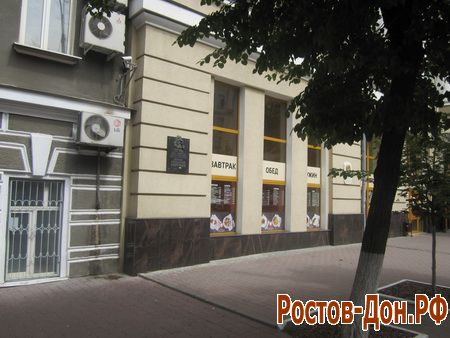 Большая Садовая858