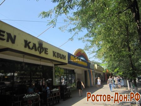 Ворошиловский проспект446