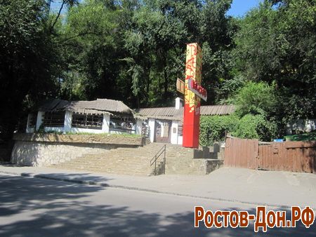 Набережная ростова1320