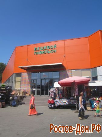 Центральный рынок612