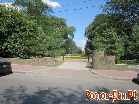 Сквер им. 1-ого пионерского слета1453