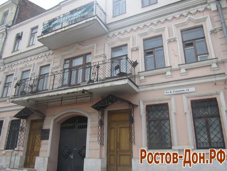 ул. Большая Садовая664