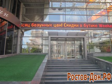 Пр. Буденновский363