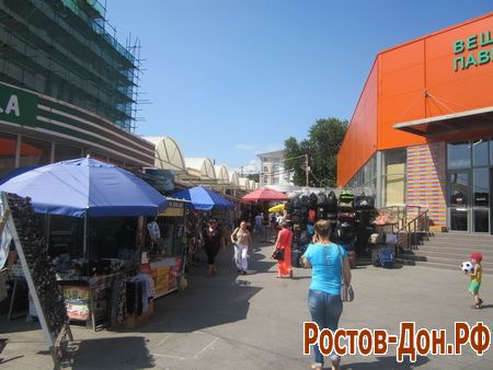 Центральный рынок613