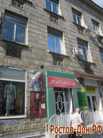 Улица Московская в Ростове-на-Дону1489