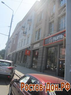 Пр. Буденновский386