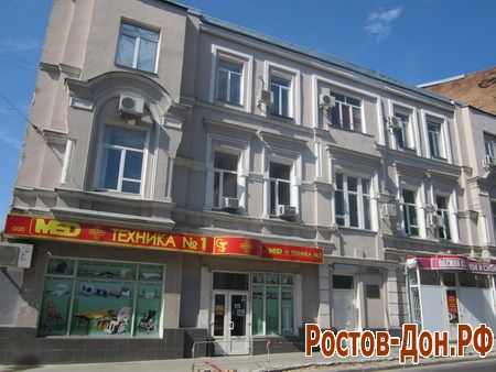 Улица Московская в Ростове-на-Дону1495