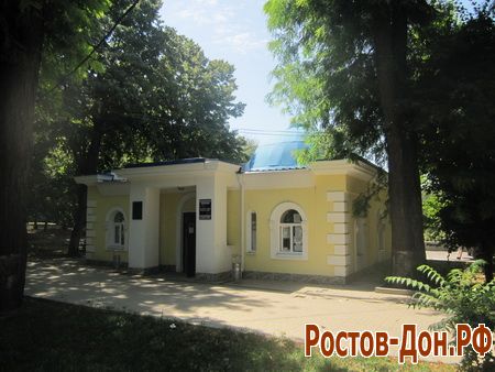Центральный парк Ростова-на-Дону816