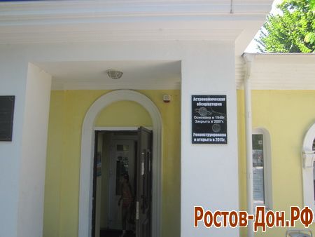 Центральный парк Ростова-на-Дону817