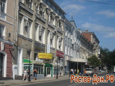 Улица Московская в Ростове-на-Дону1476