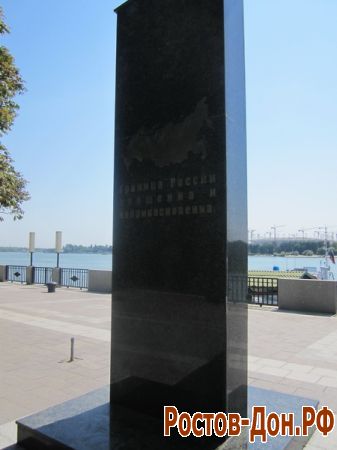 Набережная ростова1343