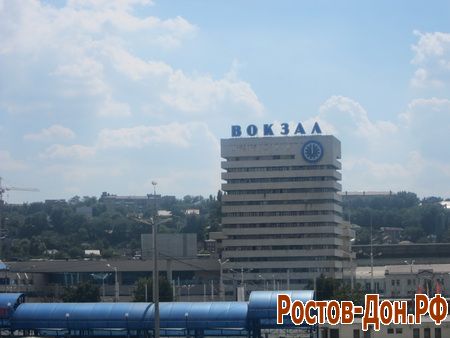Вокзал в Ростове1461