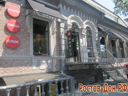 Ворошиловский проспект467