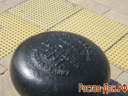 Ростовская набережная1259