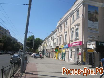 Пр. Буденновский400