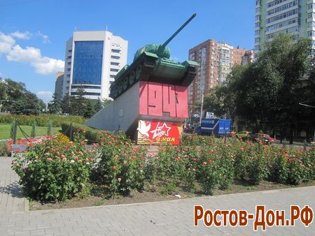 Гвардейская площадь1437