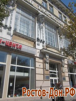 ул. Б.Садовая287